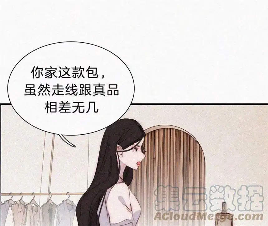 爱丽丝症候群19话 双重僵局