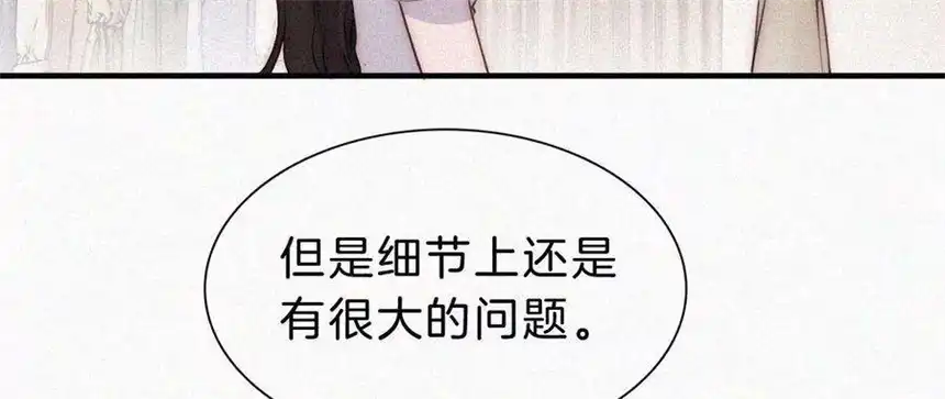 爱丽丝症候群19话 双重僵局