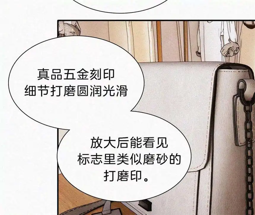 爱丽丝症候群19话 双重僵局