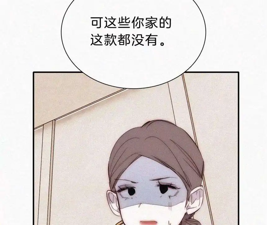 爱丽丝症候群19话 双重僵局