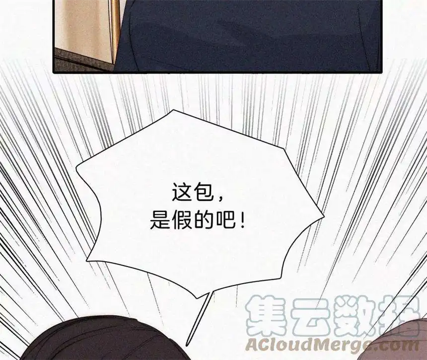 爱丽丝症候群19话 双重僵局