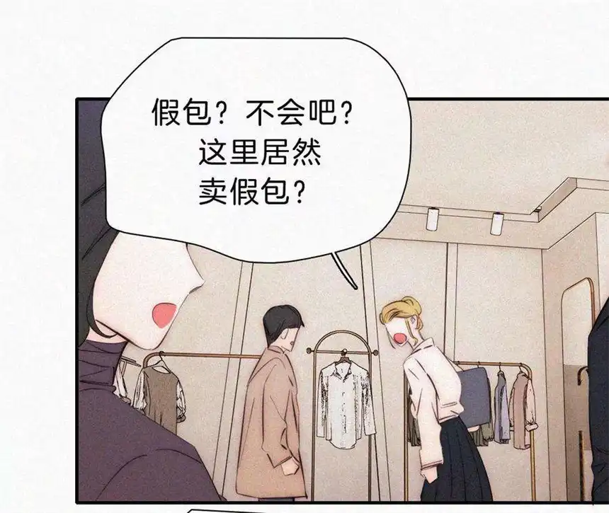 爱丽丝症候群19话 双重僵局