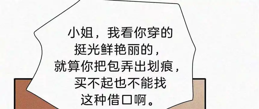 爱丽丝症候群19话 双重僵局