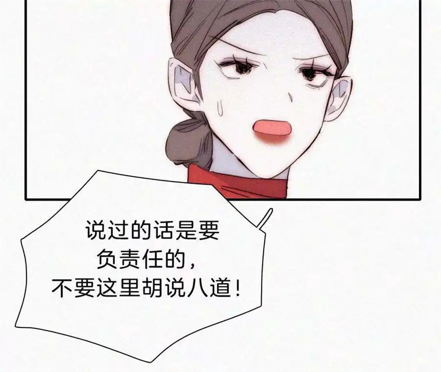 爱丽丝症候群19话 双重僵局
