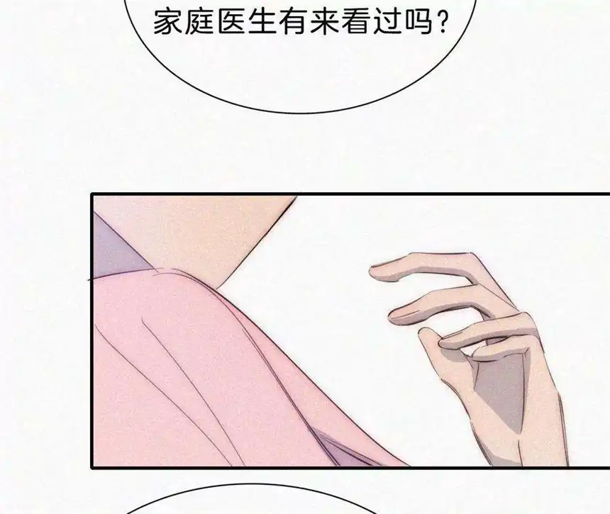 爱丽丝症候群19话 双重僵局