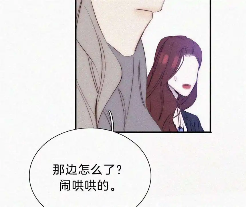 爱丽丝症候群19话 双重僵局