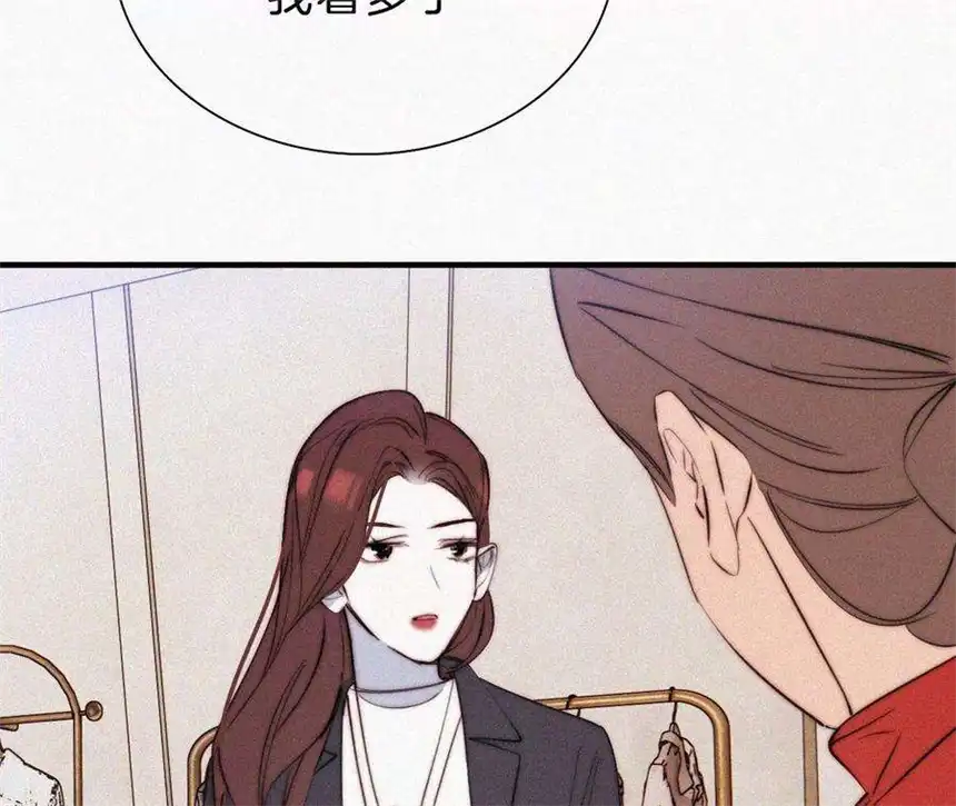 爱丽丝症候群20话 猜忌