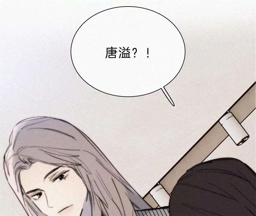 爱丽丝症候群20话 猜忌