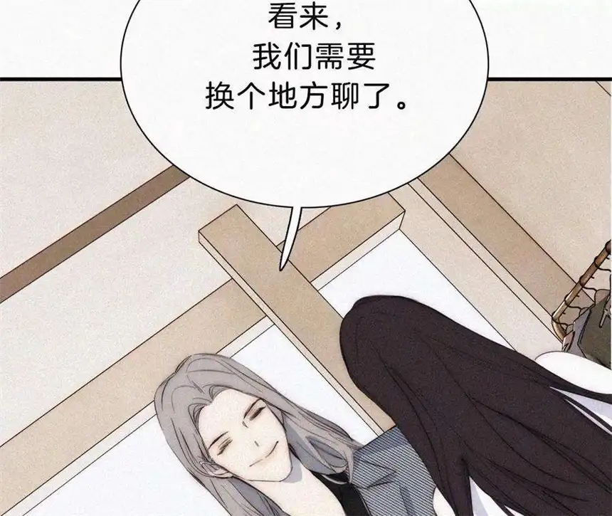 爱丽丝症候群20话 猜忌