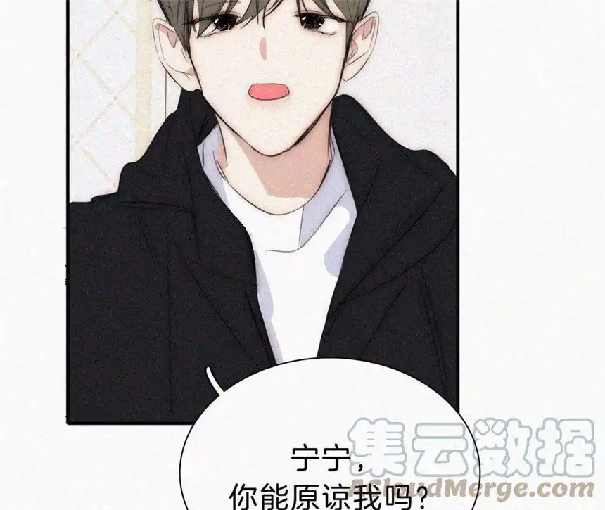 爱丽丝症候群20话 猜忌