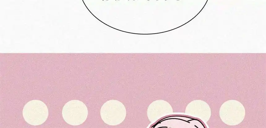 爱丽丝症候群20话 猜忌