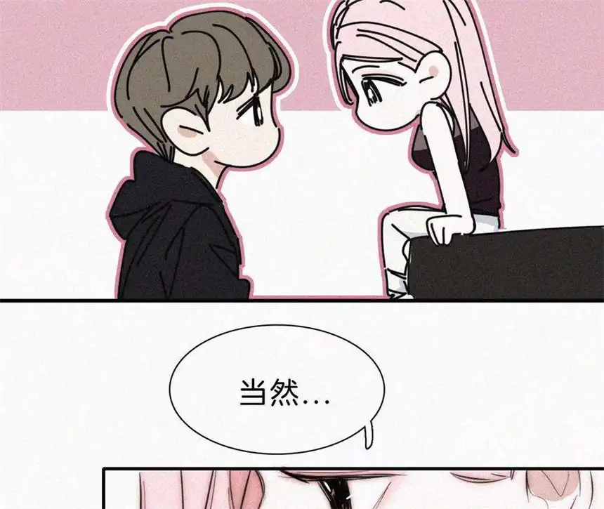 爱丽丝症候群20话 猜忌