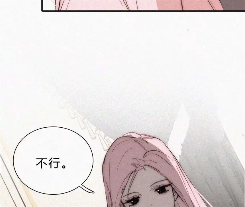 爱丽丝症候群20话 猜忌