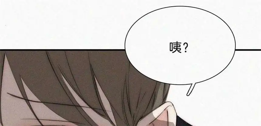 爱丽丝症候群20话 猜忌