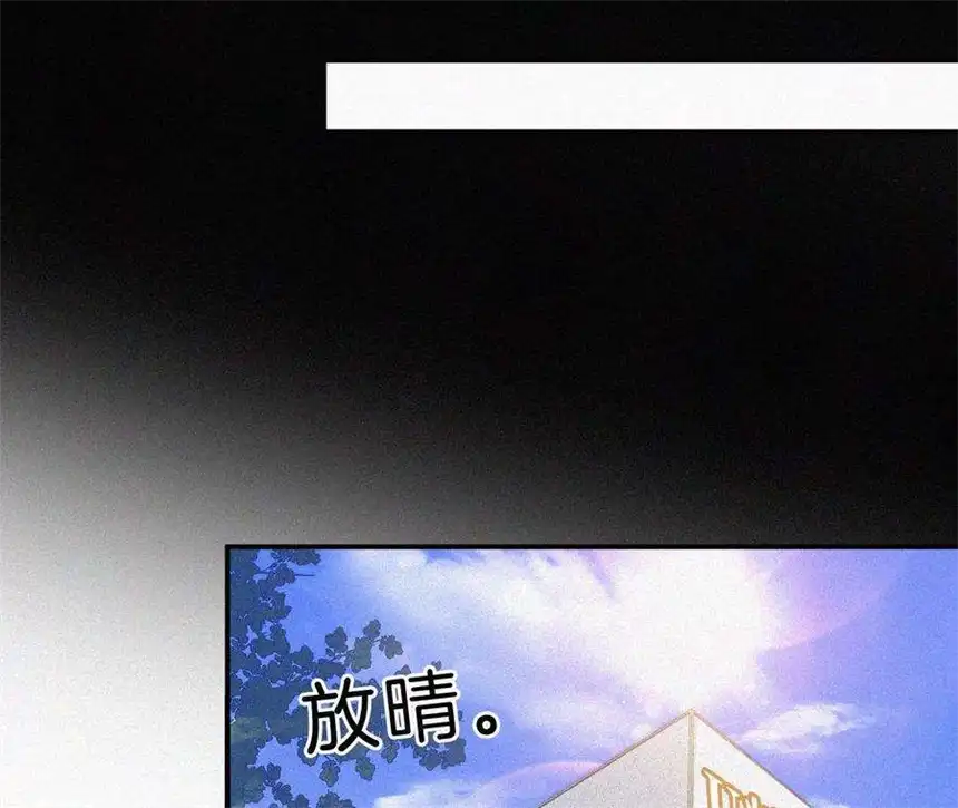 爱丽丝症候群20话 猜忌