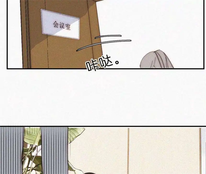 爱丽丝症候群20话 猜忌