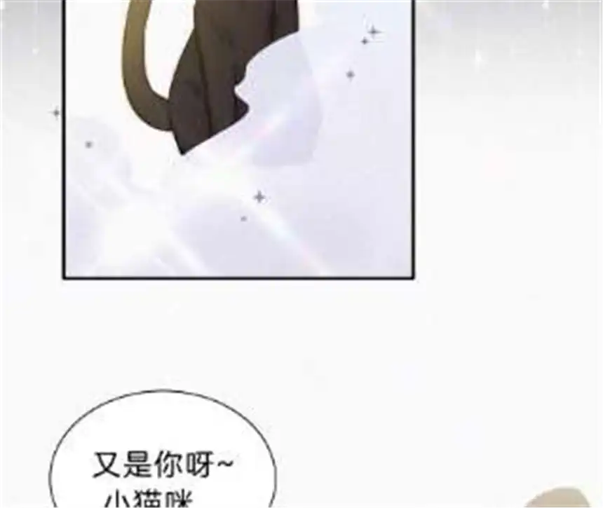 爱丽丝症候群21话 唐溢的怀疑