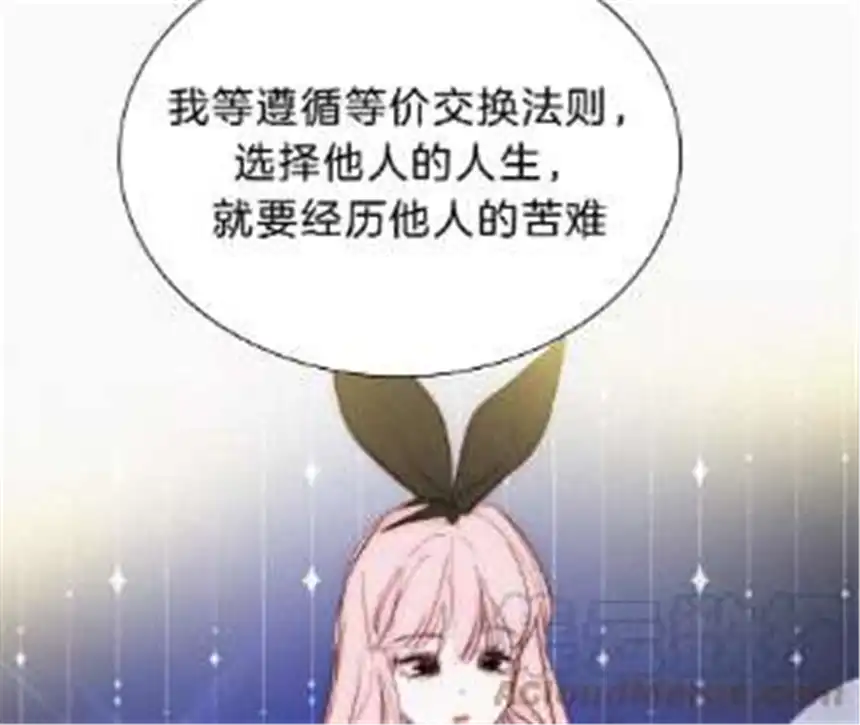 爱丽丝症候群21话 唐溢的怀疑