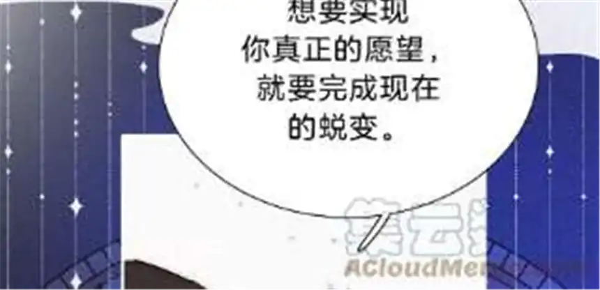 爱丽丝症候群21话 唐溢的怀疑