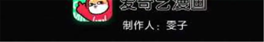 爱丽丝症候群21话 唐溢的怀疑