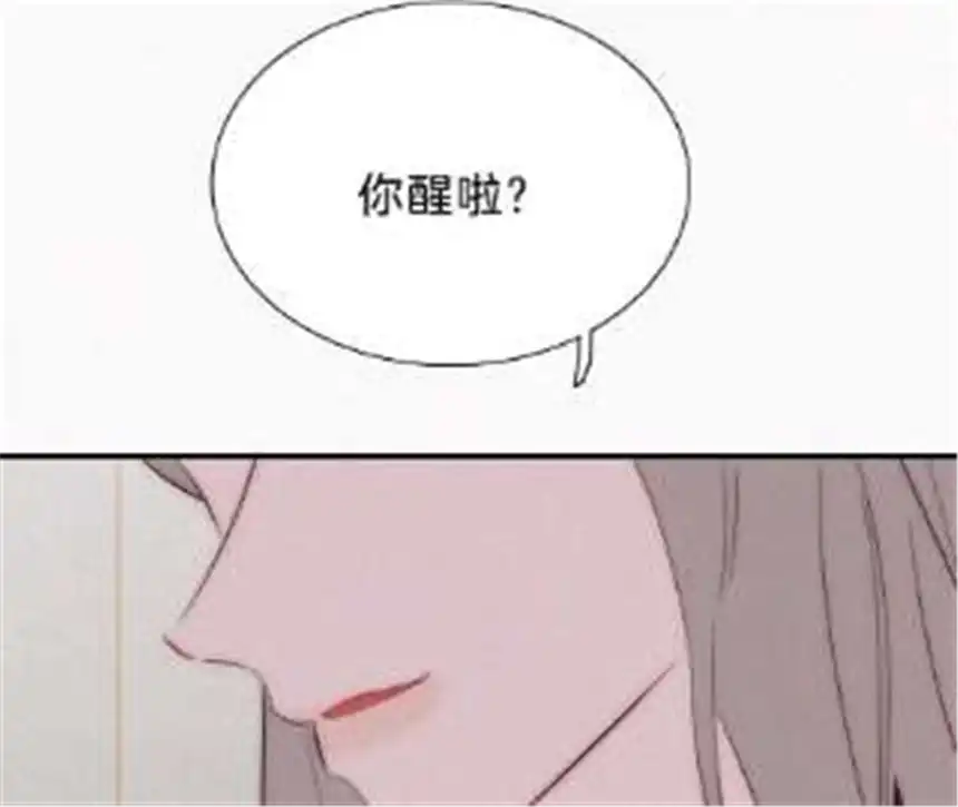 爱丽丝症候群21话 唐溢的怀疑