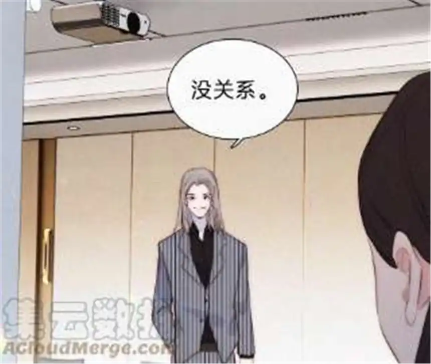 爱丽丝症候群21话 唐溢的怀疑