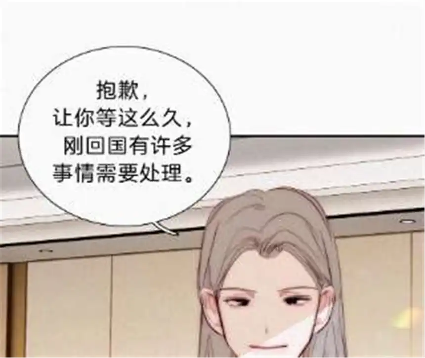爱丽丝症候群21话 唐溢的怀疑