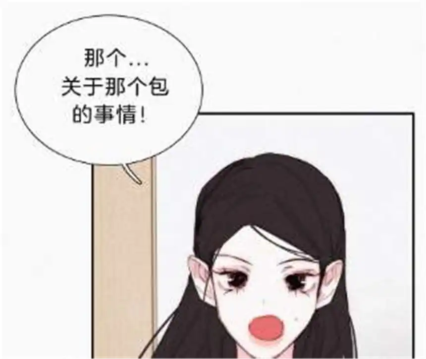 爱丽丝症候群21话 唐溢的怀疑