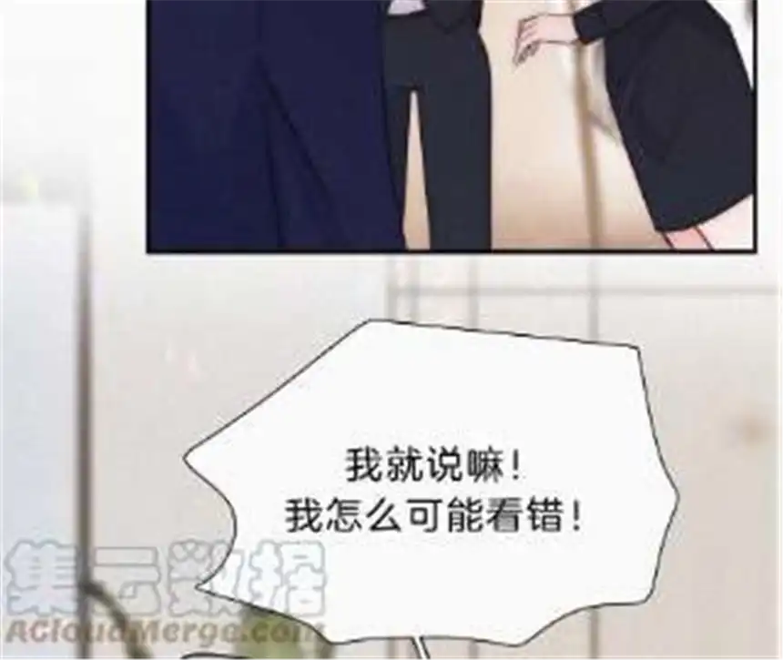 爱丽丝症候群21话 唐溢的怀疑