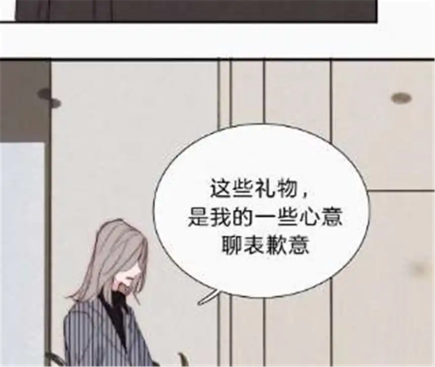 爱丽丝症候群21话 唐溢的怀疑