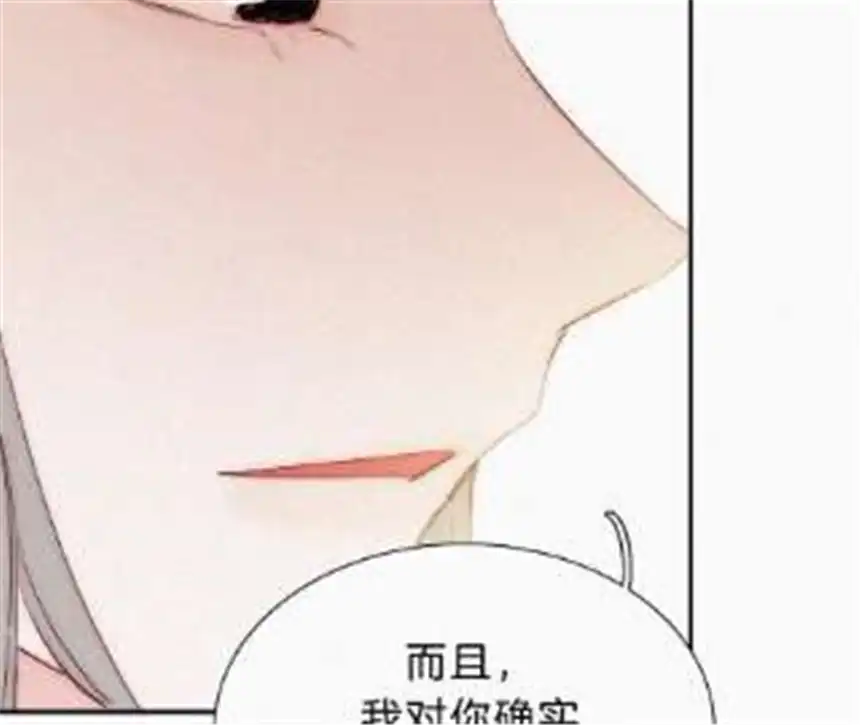 爱丽丝症候群21话 唐溢的怀疑