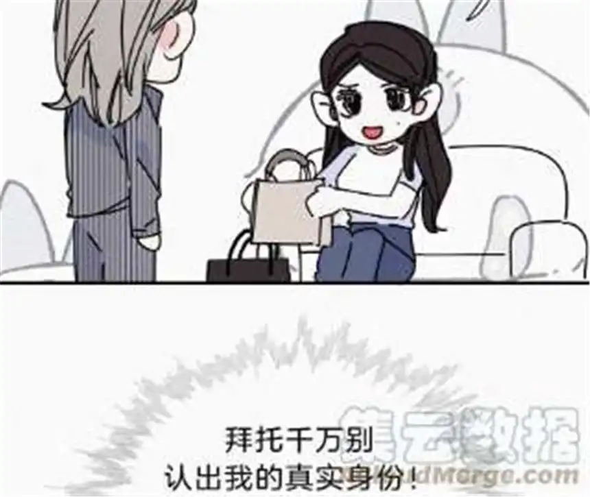 爱丽丝症候群21话 唐溢的怀疑