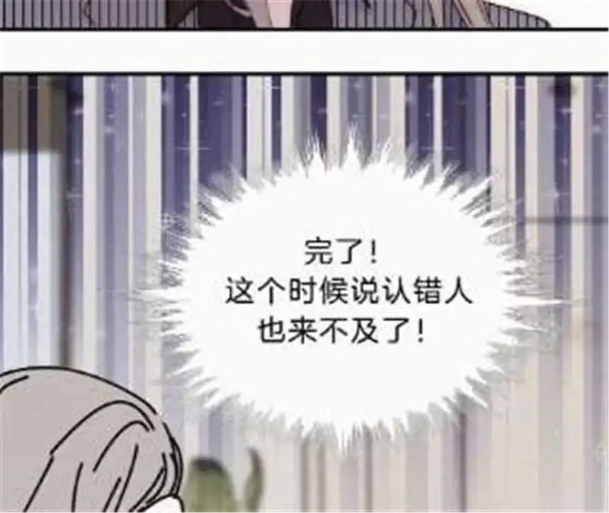 爱丽丝症候群21话 唐溢的怀疑