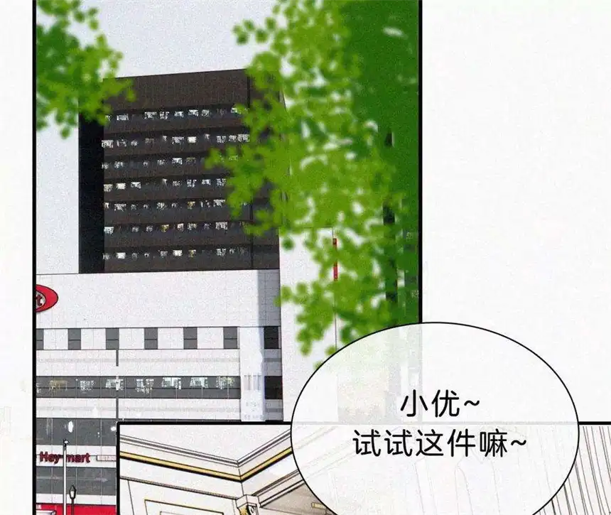 爱丽丝症候群番外 假如她们是闺蜜