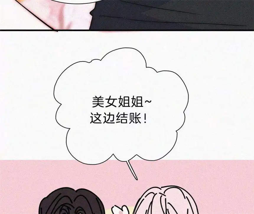 爱丽丝症候群番外 假如她们是闺蜜