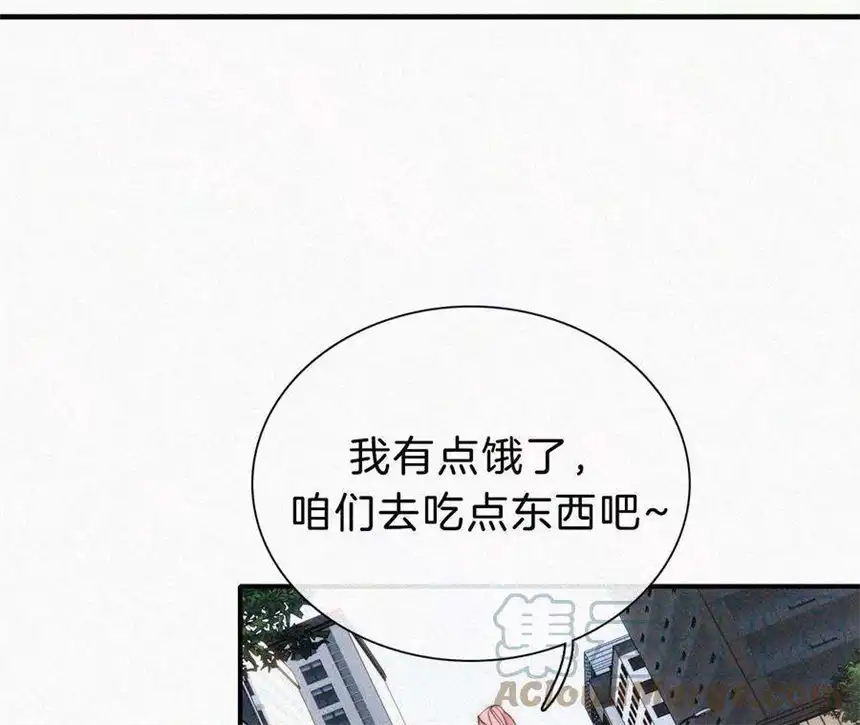 爱丽丝症候群番外 假如她们是闺蜜