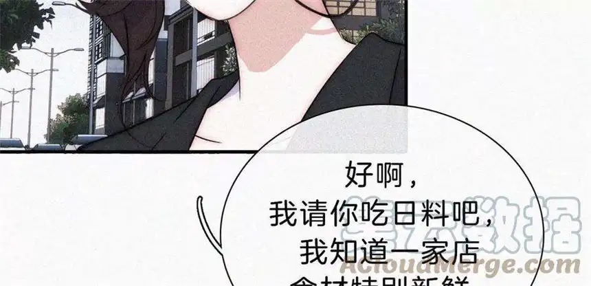 爱丽丝症候群番外 假如她们是闺蜜
