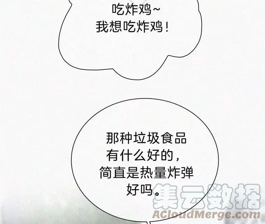 爱丽丝症候群番外 假如她们是闺蜜