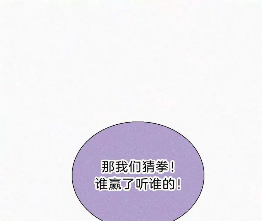 爱丽丝症候群番外 假如她们是闺蜜