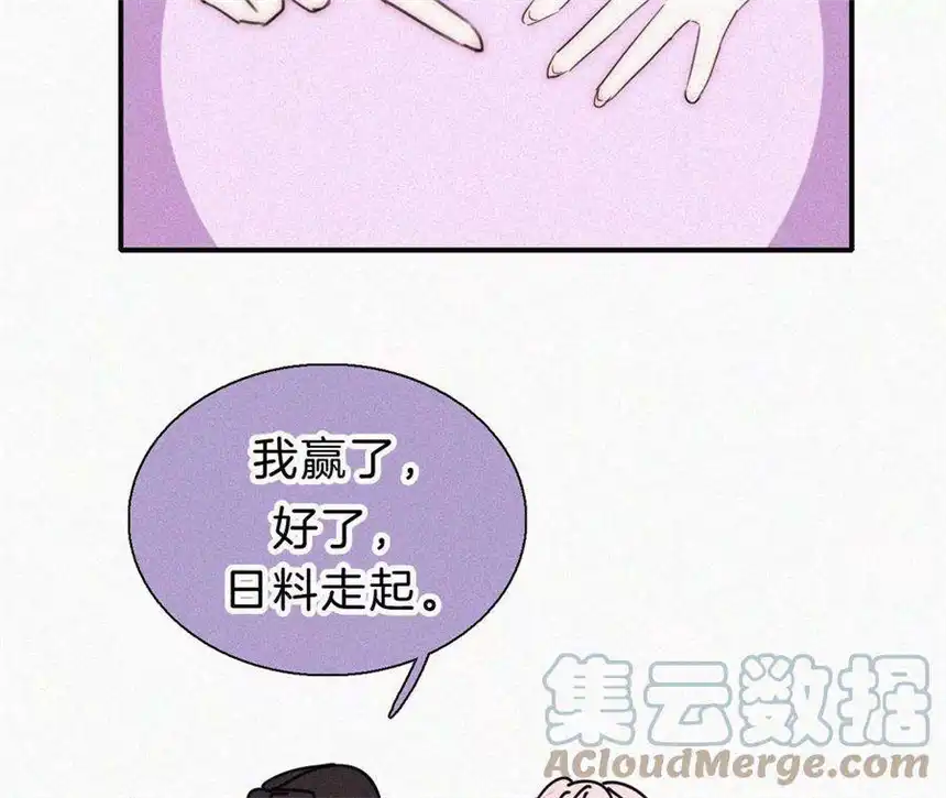 爱丽丝症候群番外 假如她们是闺蜜