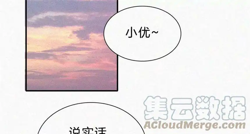 爱丽丝症候群番外 假如她们是闺蜜