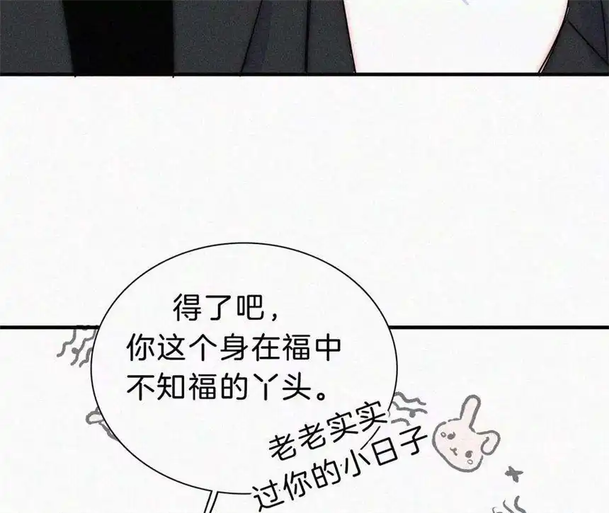 爱丽丝症候群番外 假如她们是闺蜜