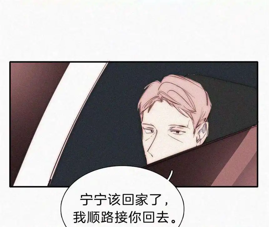 爱丽丝症候群番外 假如她们是闺蜜