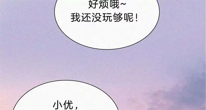 爱丽丝症候群番外 假如她们是闺蜜