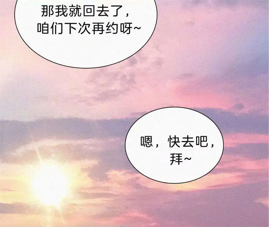 爱丽丝症候群番外 假如她们是闺蜜
