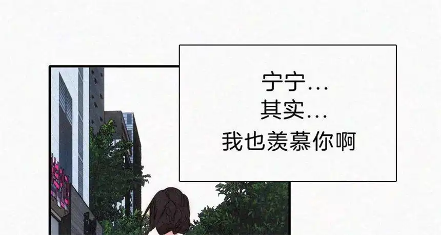 爱丽丝症候群番外 假如她们是闺蜜