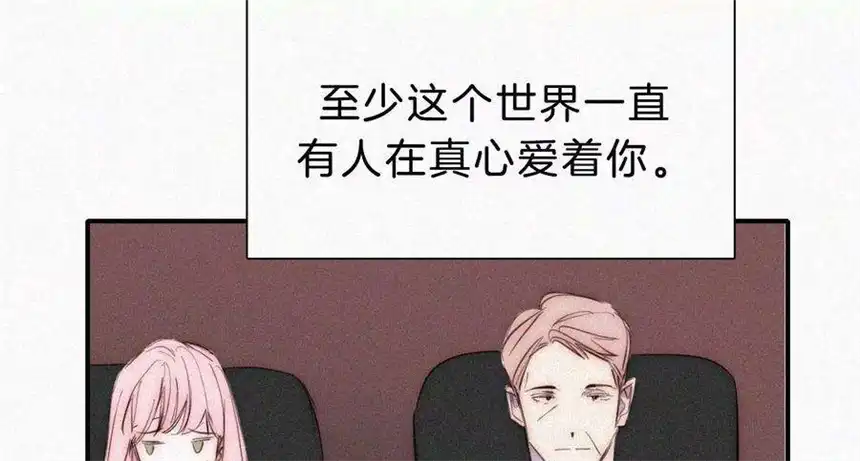 爱丽丝症候群番外 假如她们是闺蜜