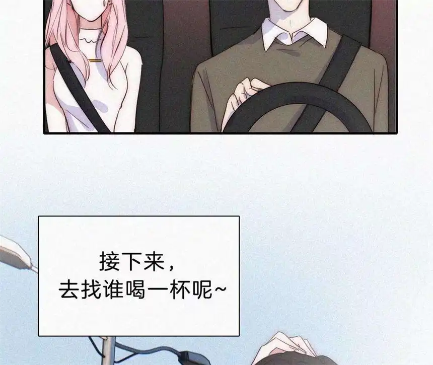 爱丽丝症候群番外 假如她们是闺蜜