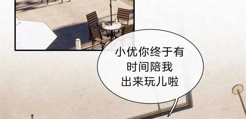 爱丽丝症候群番外 假如她们是闺蜜