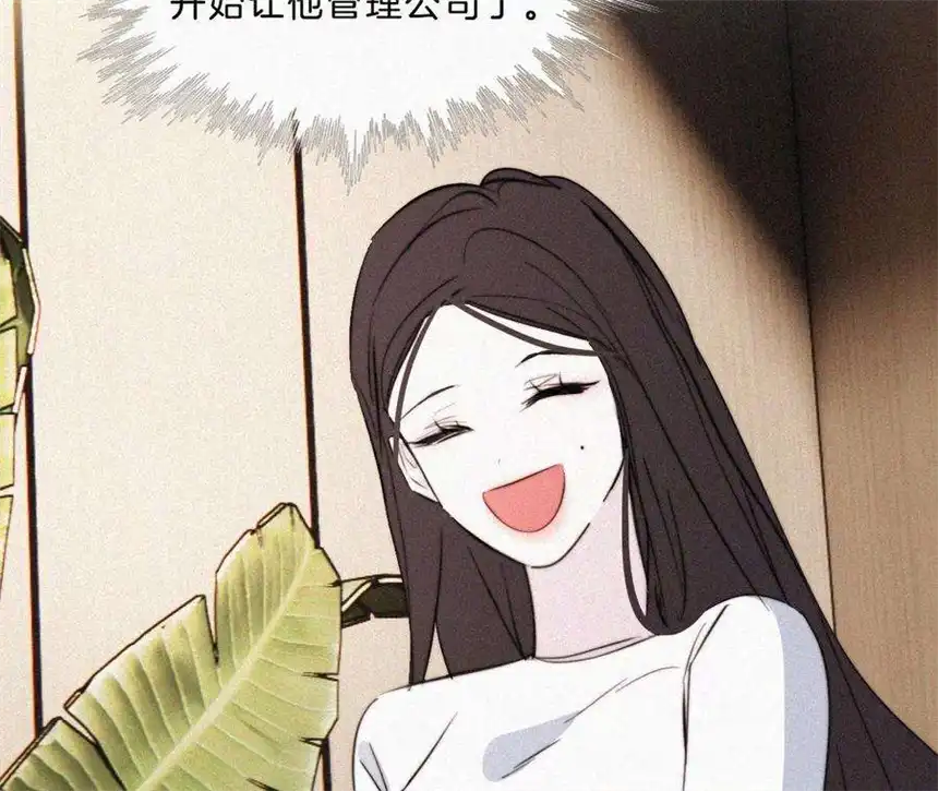 爱丽丝症候群22话 被谎言碰撞的记忆